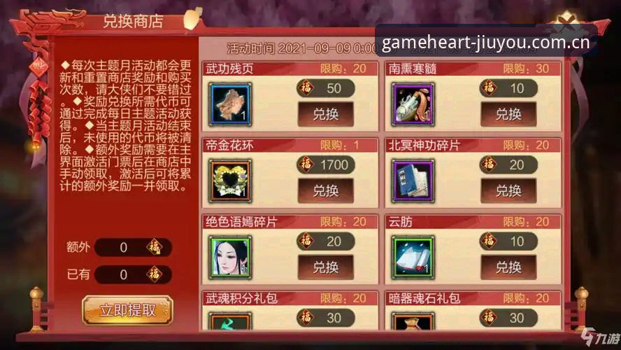 回归游戏初心CN入口必备 九游平台“回归游戏初心CN入口”价值深度分析:从冗余到专注的进化逻辑