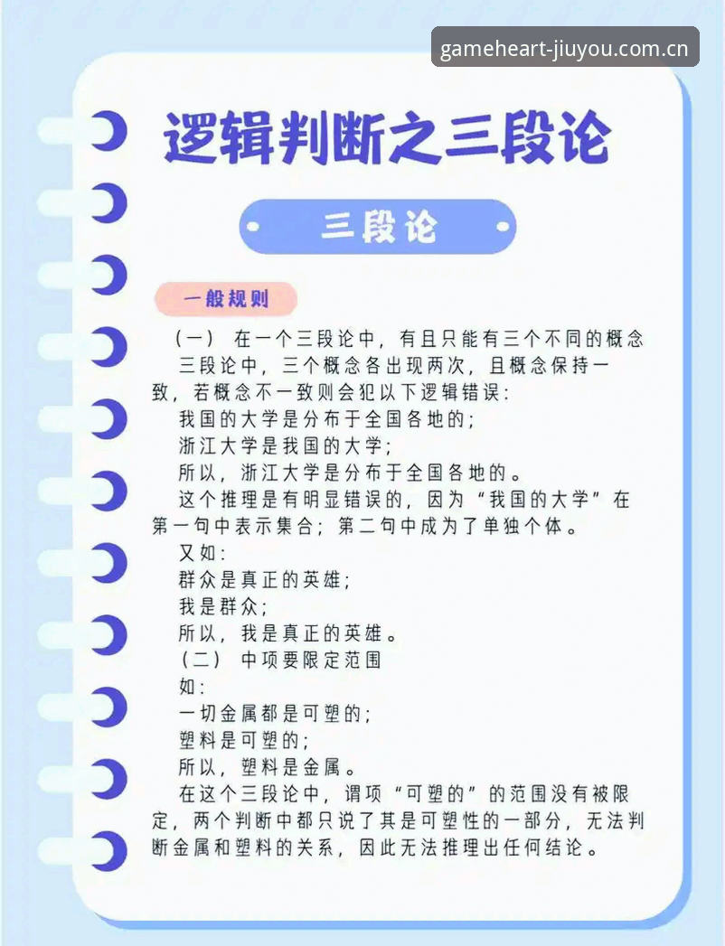 回归游戏初心CN入口 3种数据验证:马宁不上社交真不是装,内行都懂这套裁判晋升逻辑