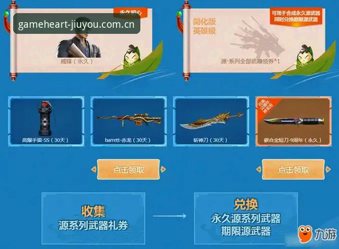 九游平台回归游戏初心CN入口使用教程：从V3登录到安卓版下载的完整操作指南