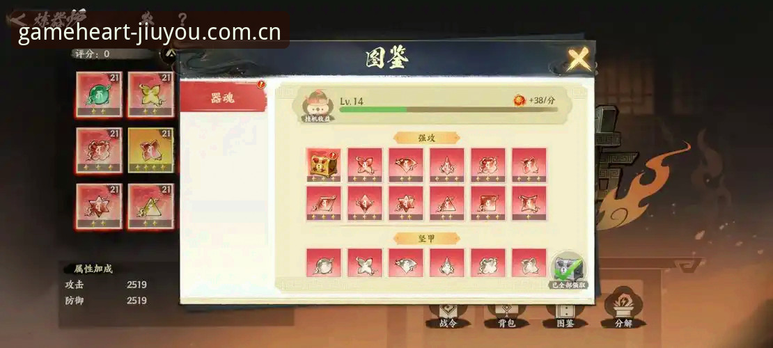 九游去掉冗余功能评测：一位老玩家的v3.0.0实测分享
